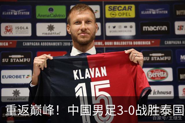 重返巅峰！中国男足3-0战胜泰国 闯入亚运四强